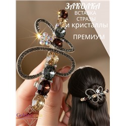 Заколка автомат для волос с кристаллами «Блеск элегантности» ЭЛЗ11/05