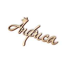 Слово интерьерное "Анфиса" с короной