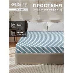 Простыня на резинке Этель «Диагональ», 140×200+25 см, 100% хлопок, бязь