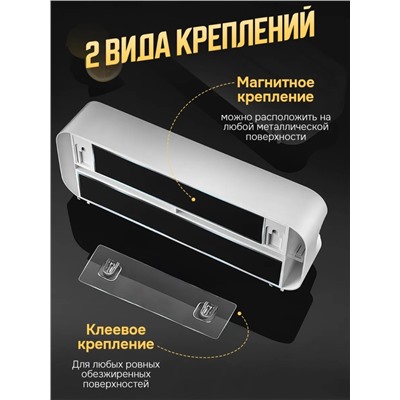 Диспенсер для бумажных полотенец и пищевой пленки (3546)
