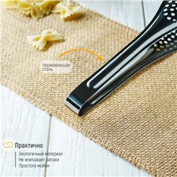 Щипцы кухонные с перфорацией Доляна, h=18 см, нержавеющая сталь, 201 марка стали, серебристые