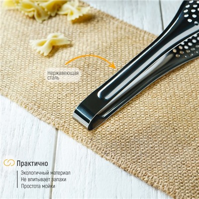 Щипцы кухонные с перфорацией Доляна, h=18 см, нержавеющая сталь, 201 марка стали, серебристые