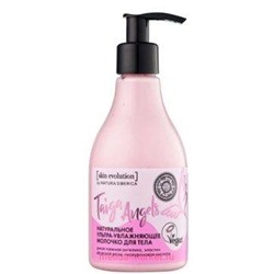 NATURA SIBERICA SKIN EVOLUTION МОЛОЧКО ДЛЯ ТЕЛА НАТУРАЛЬНОЕ УЛЬТРА-УВЛАЖНЯЮЩЕЕ TAIGA ANGELS 250МЛ