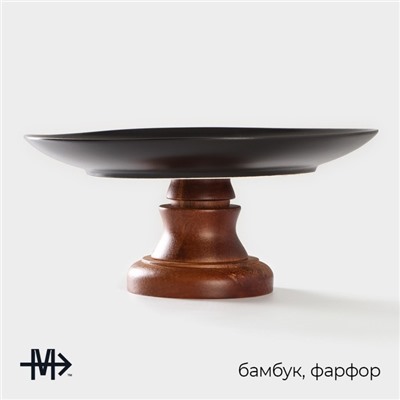 Блюдо фарфоровое для подачи Magistro «Галактика», 27×12.5 см, чёрный