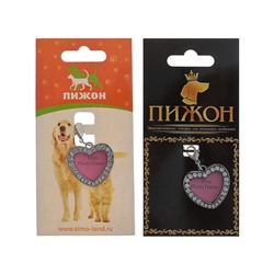 Адресник под записку «Сердечко», 3×3 см