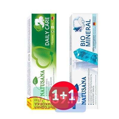 Зубная паста NATUSANA DAILY CARE, 125 мл + Зубная паста NATUSANA BIO MINERAL, 100 мл
