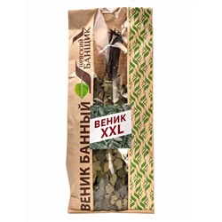 Веник берёзовый "ГлавБаня", XXL