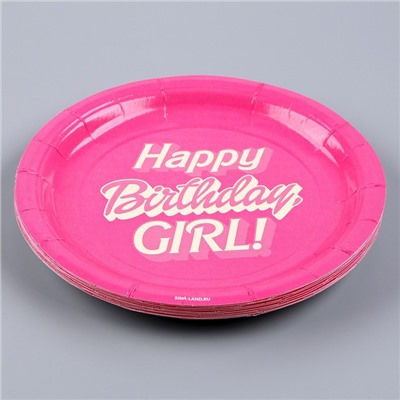 Тарелка одноразовая бумажная "Happy Birthday,girl", кукла, 18 см