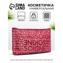 Косметичка-пенал на молнии, маленькая, с рисунком, бордовая