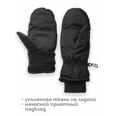 Рукавицы детские