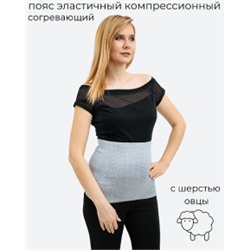 ALM-P Пояс "Альмед" из овечьей шерсти р.1