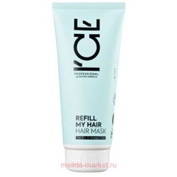 NATURA SIBERICA ICE Professional Маска для сухих и поврежденных волос REFILL MY HAIR MASK 200 мл