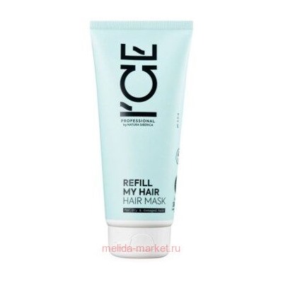 NATURA SIBERICA ICE Professional Маска для сухих и поврежденных волос REFILL MY HAIR MASK 200 мл