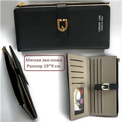 Портмоне-Кошелек женский большой размер Арт 001 черный