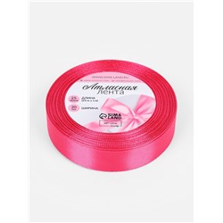 Лента атласная, 20 мм, 23±1 м, ярко-розовая №28