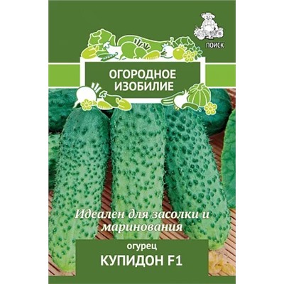 Семена Огурец Купидон F1, арт.: 70520