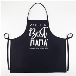Фартук "Этель" BEST ПАПА 73х71 см, 100% хлопок, саржа 190 гр/м2