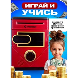 Интерактивная копилка для денег сейф-банкомат, красная