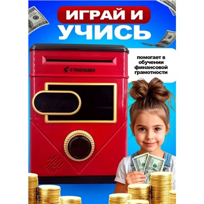 Интерактивная копилка для денег сейф-банкомат, красная