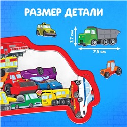Пазл-головоломка «Транспорт», рамка-вкладыш, 20 деталей