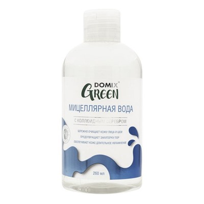 Domix Green Мицеллярная вода с коллоидным серебром, 260 мл