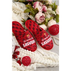 Тапки Величество бабушка