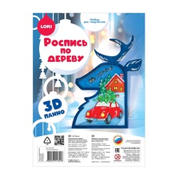 Роспись по дереву, панно 3D «Сказочные моменты», набор для творчества