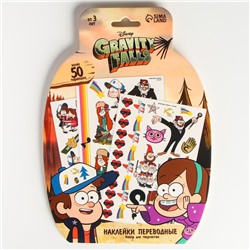 Набор для творчества «Наклейки переводные» Gravity falls, 50 переводок