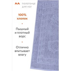 Полотенце для ног Happy Fox Home