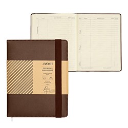 Дневник школьный для 1-11 классов Dark brown, твёрдая обложка, искусственная кожа, с поролоном, ляссе, 80 г/м²