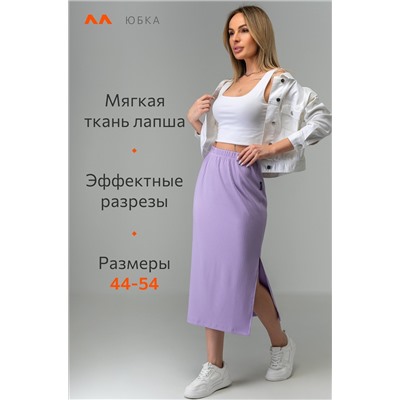 Женская юбка в рубчик Happyfox