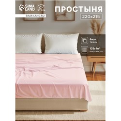 Простыня 2 спальная «Этель», 220×215 см, розовая, хлопок 100%, бязь