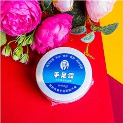 Увлажняющий крем для рук и ног Bioaqua 58 g