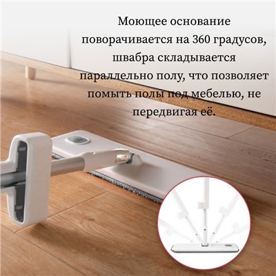 BOOMJOY  Швабра с отжимом и распылителем FP-22