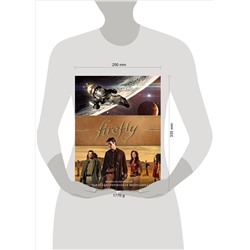 Уценка. Моника Валентинелли. Firefly. Полная иллюстрированная энциклопедия