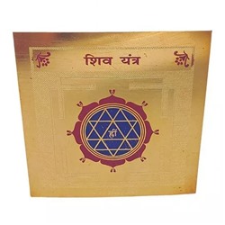 Шив Янтра из латуни, Shiv Yantra Pure Brass, произв. SHREERUDRA