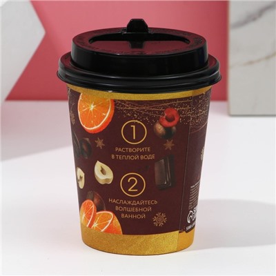 Бомбочки для ванны «Ароматного праздника», аромат пряный глинтвейн, 6×20 г, Чистое счастье