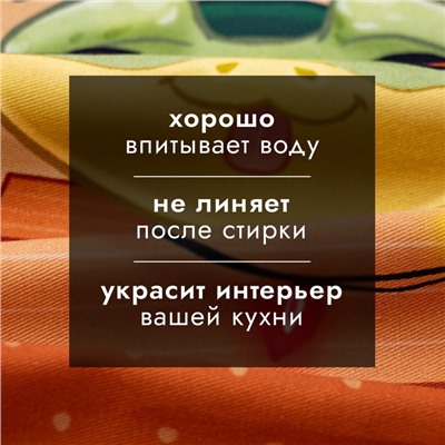 Кухонное полотенце новогоднее Этель "Ссссюрприз" 40х70 см, 100% хл, саржа 190 г/м2