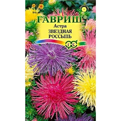 Семена Астра Звездная россыпь игольчатая, арт.: 11507