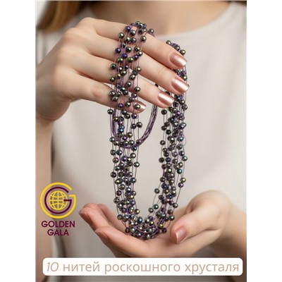 Комплект бижутерии "Хрустальная россыпь" , цвет фиолетовый хамелеон