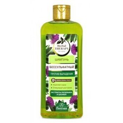 Ф-738 Шампунь Herbal Therapy бессульфатный против выпадения 400 мл, ШАМПУНЬ БЕССУЛЬФАТНЫЙ ПРОТИВ ВЫПАДЕНИЯ ФОРМУЛА: 738