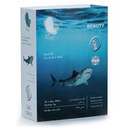 Маска + крем для лица Rosel Cosmetics Face Mask Shark Oil 36 + 6 g