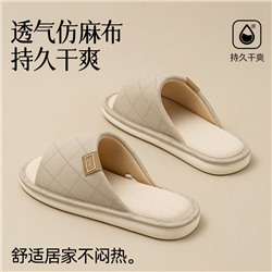 Household linen slippers for women 2025 new spring and summer indoor anti-slip sweat-absorbing men's home four-season light luxury leather drag