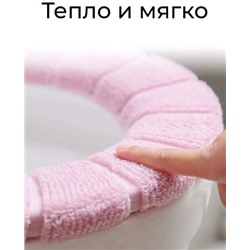 Чехол на сидение для унитаза, универсальный размер ПРЕМИУМ NEW / РОЗОВЫЙ