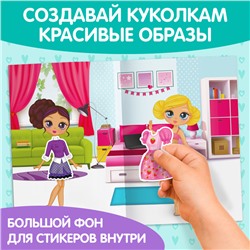 Наклейки многоразовые «Одень куколку», формат А4, 45 наклеек