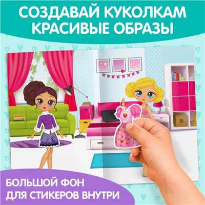 Наклейки многоразовые «Одень куколку», формат А4, 45 наклеек