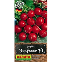 0730 Редис Эспрессо F1 1гр