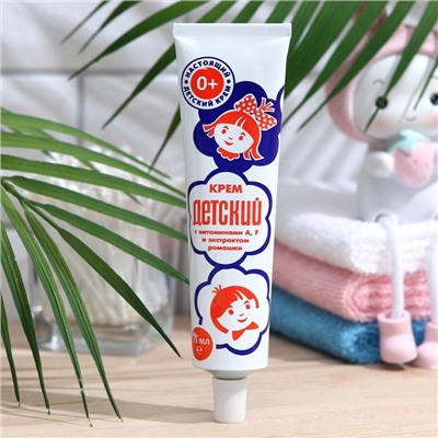 Крем косметический «ДЕТСКИЙ» с витаминами и экстрактом ромашки, 75 мл