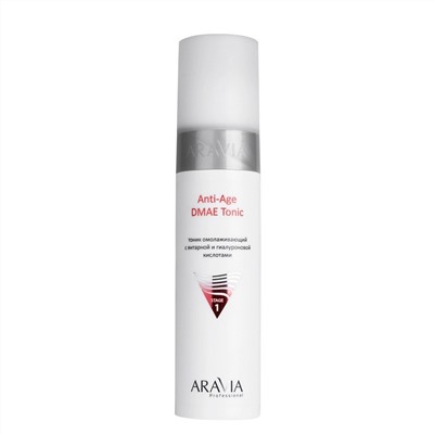 Aravia Тоник омолаживающий с янтарной и гиалуроновой кислотами / Anti-Age DMAE Tonic, 250 мл
