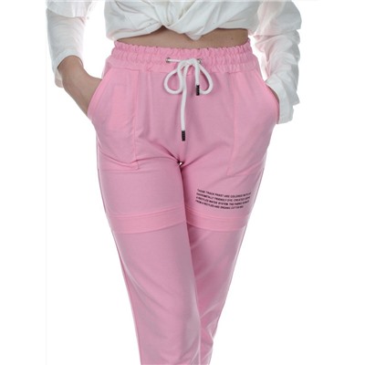 QB65 PINK Брюки спортивные женские (95% хлопок, 5% спандекс)